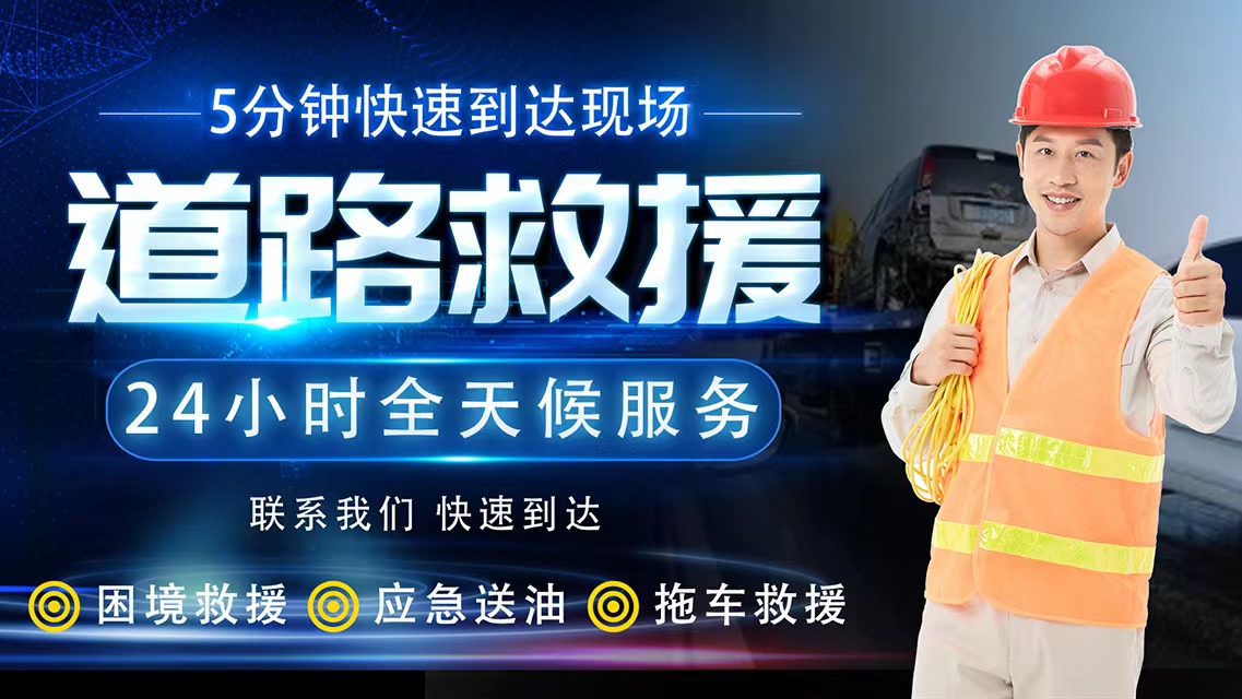 1735545509813783.jpg 救援31.jpg